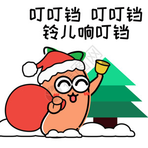 节日礼物袋子萝小卜卡通形象配图GIF高清图片