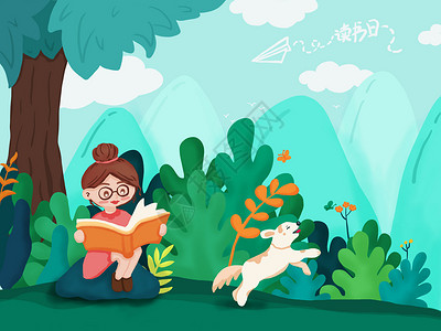 飞机模型与书籍清新春日里世界读书日女孩看书溜小狗插画