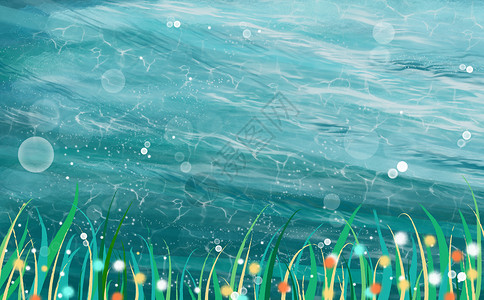 海底水草插画画面背景设计图片