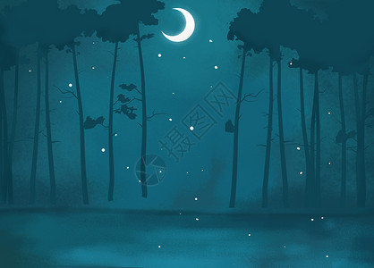 月夜森林插画夜晚森林背景设计图片