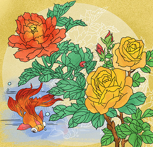 金鱼花卉中国风国潮工笔金鱼美丽花卉插画
