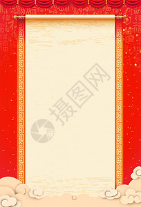 中国风节日海报喜庆卷轴背景设计图片