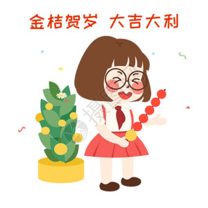 卡通花瓶植物萌小妮卡通漫画gif高清图片