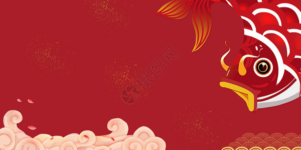 红色锦鲤海报中国风喜庆背景设计图片