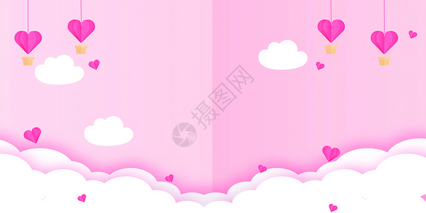 粉色爱心背景背景图片