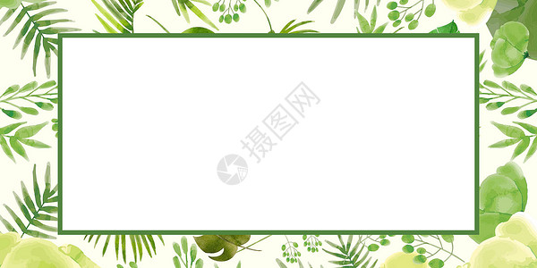 水彩植物边框清新植物背景设计图片