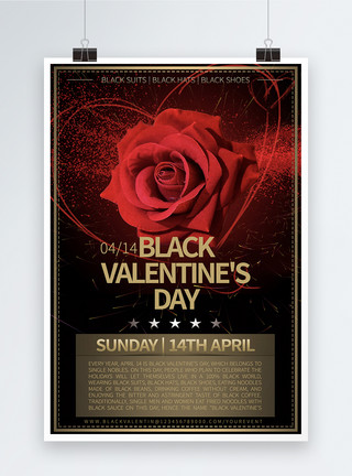 金色玫瑰花相框Black Valentine