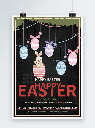 黑兔子复古复活节现场音乐派对海报模板