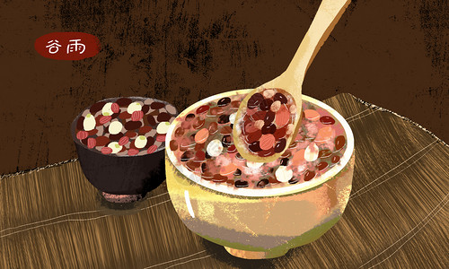 红豆酸奶图片谷雨插画