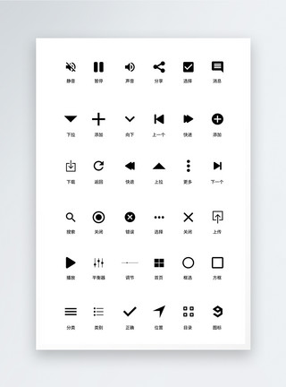 按键素材UI设计功能按键工具icon图标模板