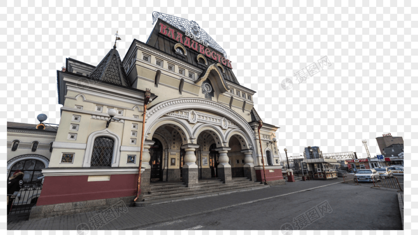 符拉迪沃斯托克(海参崴)火车站图片