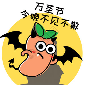 蝙蝠装萝小卜卡通形象配图GIF高清图片