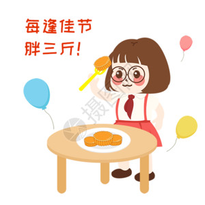 吃月饼的女孩萌小妮卡通漫画gif高清图片