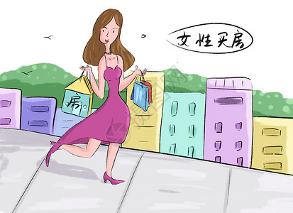 女性漫画形象女性买房插画