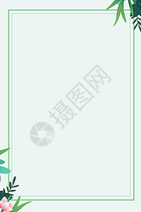 小清新婚礼海报绿色边框背景设计图片