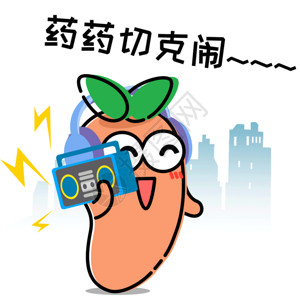mp3充电器萝小卜卡通形象配图GIF高清图片