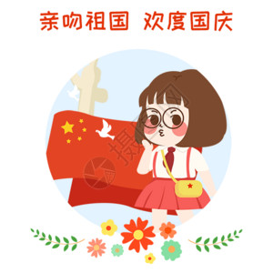 五星出东方利中国萌小妮卡通漫画gif高清图片