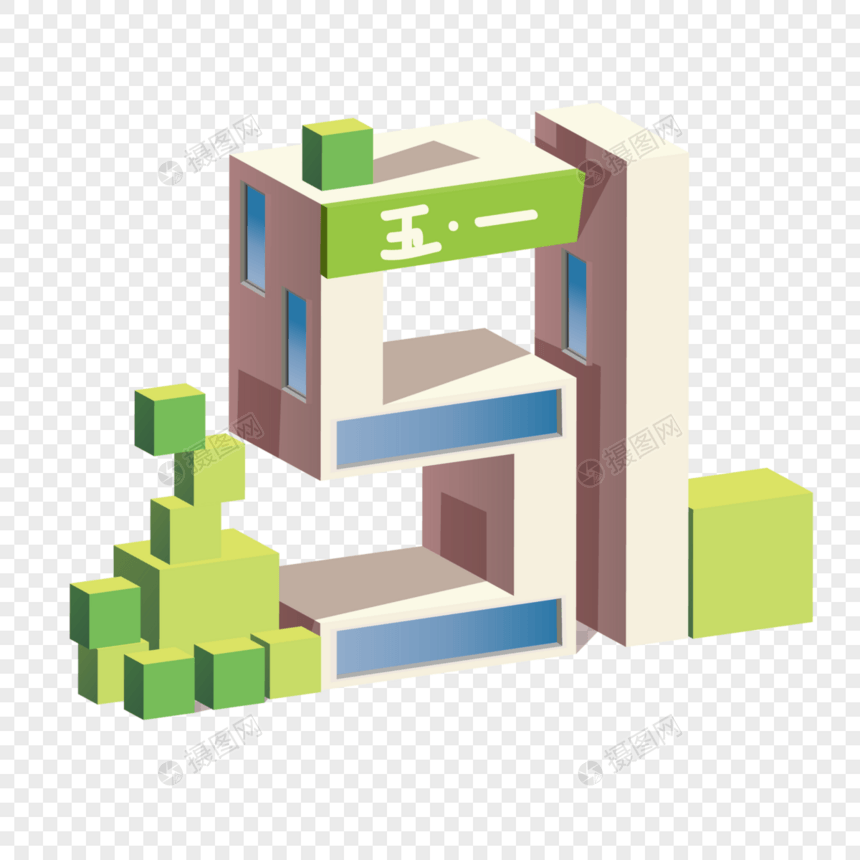 2.5D立体五一劳动节数字建筑图片