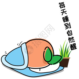 蜗牛植物萝小卜卡通形象配图GIF高清图片