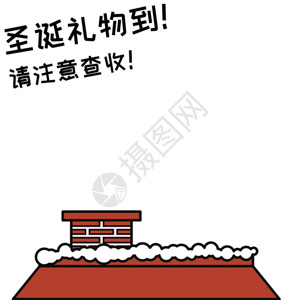 电厂烟囱萝小卜卡通形象配图GIF高清图片