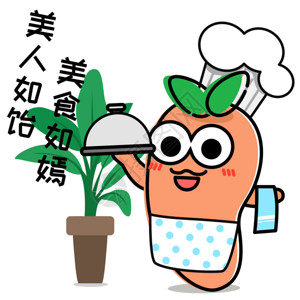 卡通植物枣插图萝小卜卡通形象配图GIF高清图片