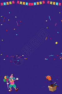 玩气球蓝色卡通节日背景设计图片