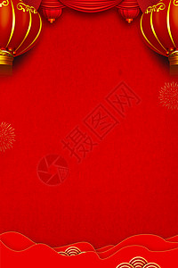 喜庆红色节日背景图片