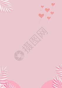 粉色植物底纹粉色爱心叶子背景设计图片