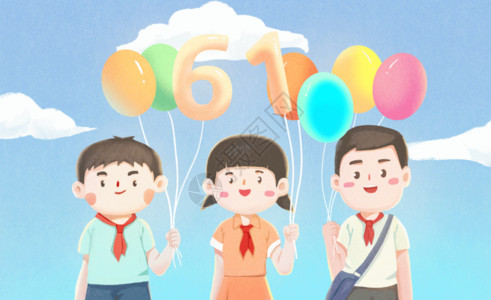 手绘节日气球六一儿童节GIF高清图片