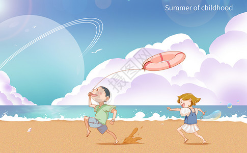 追逐阳光人童年的夏季插画