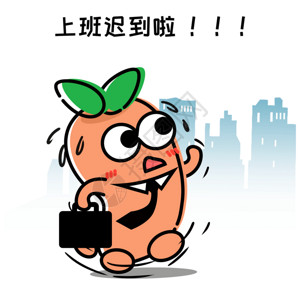 萝卜炖肉萝小卜卡通形象配图GIF高清图片