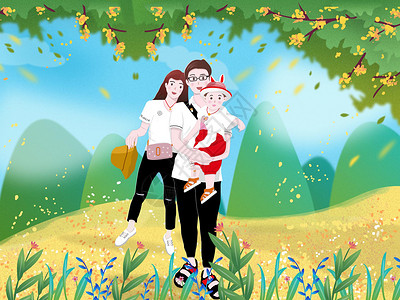 家人和谐春季亲子活动插画