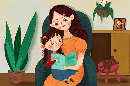 母女读书亲子教育插画