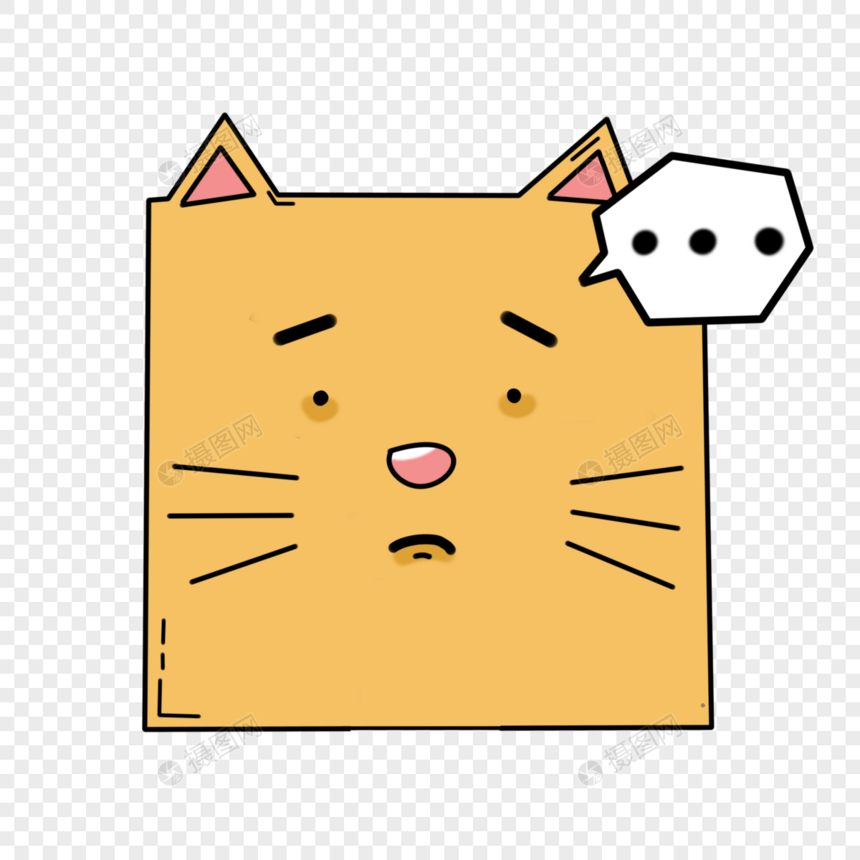 方块猫黄色卡通窘迫表情包图片