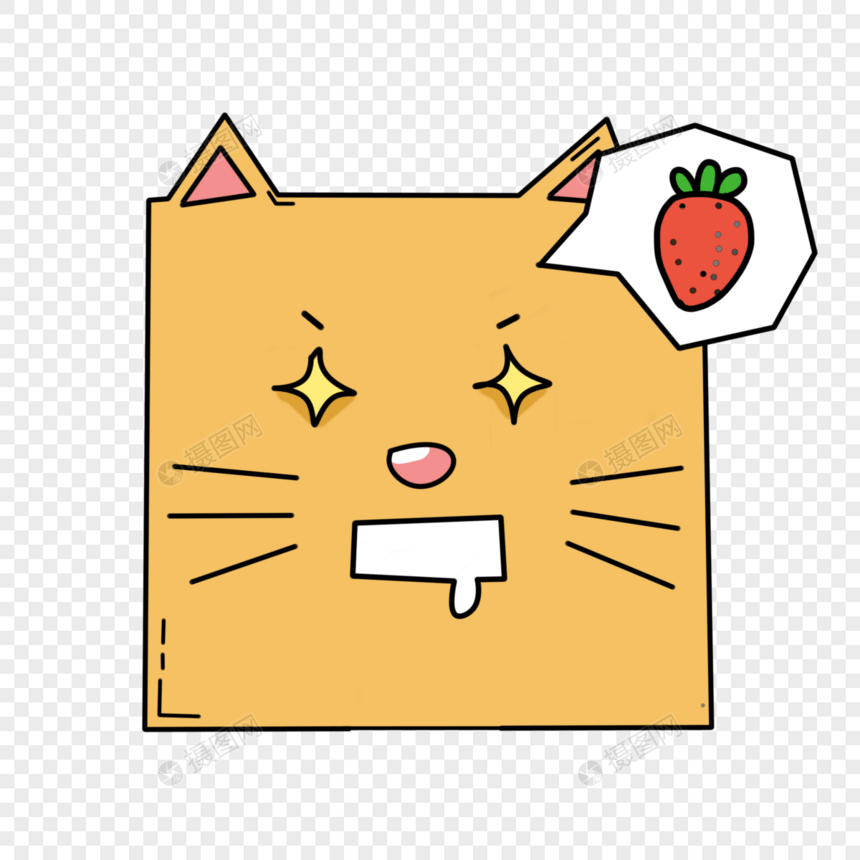 方块猫黄色卡通想吃表情包图片