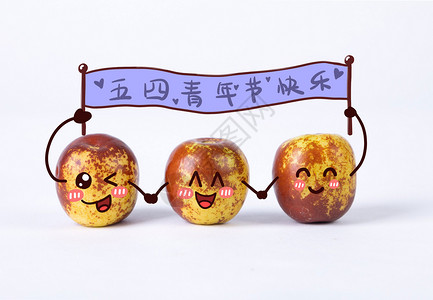 三个苹果可爱枣子举旗子祝青年节快乐插画