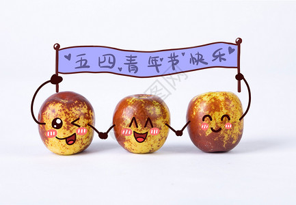 季祝可爱枣子举旗子祝青年节快乐插画