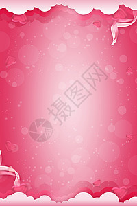 浪漫粉色背景背景图片