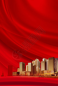 红金城市背景图片