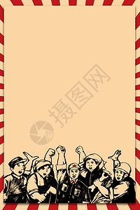 劳动节背景背景图片