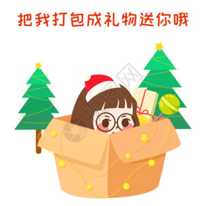 圣诞节女孩与小熊清新插画萌小妮卡通漫画gif高清图片