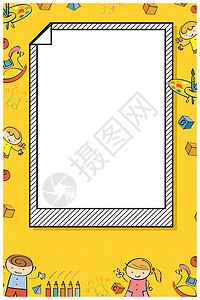 黄色可爱文本框卡通教育背景设计图片
