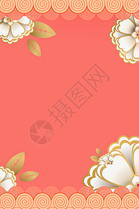 花卉珊瑚橘背景背景图片