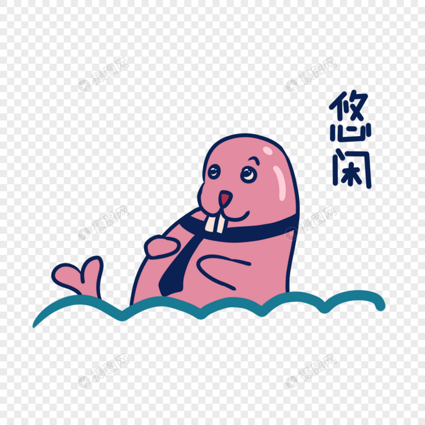 粉色海豹游泳表情包图片