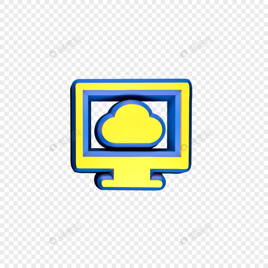 立体黄色计算机云图标图片