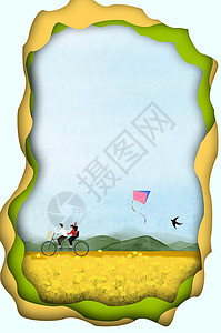 骑自行车风筝剪纸风春天背景设计图片