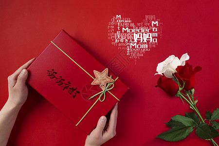 母亲节红色礼盒母亲节快乐设计图片