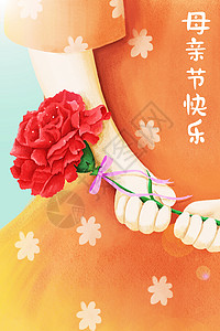 手绘红色康乃馨母亲节送康乃馨给妈妈插画