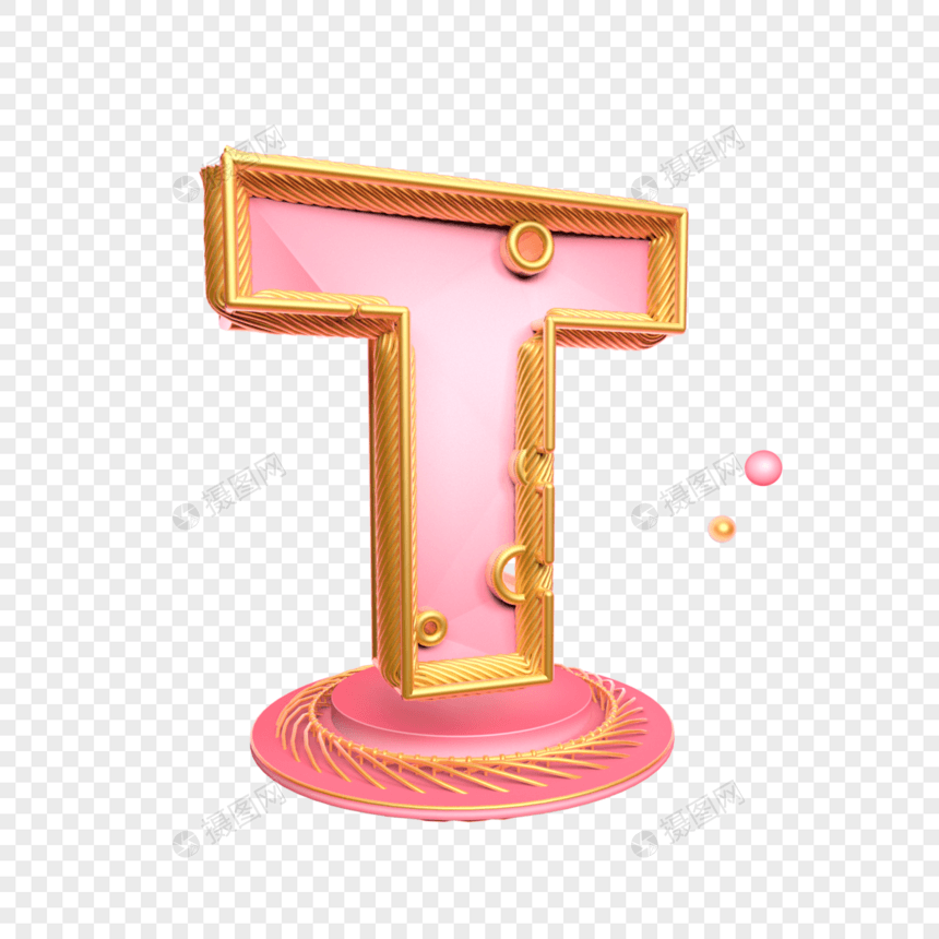 立体粉色装饰字母图片