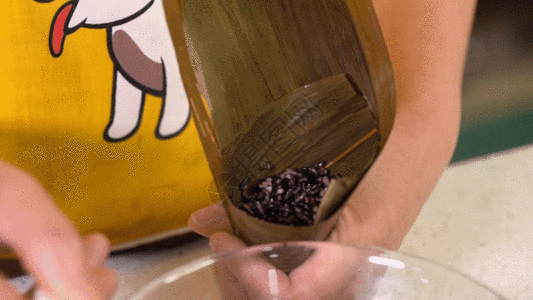 紫米粽子GIF图片